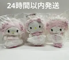 2マスコットホルダー ホワイトフリル ロリータ サンリオ　まとめ売り