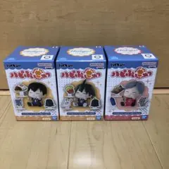 ハイキュー!! ハピふぃぎゅっ 3種セット