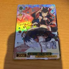 2025年最新】大神ミオ sspの人気アイテム - メルカリ