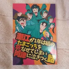 Item thumbnail for item f2fe1dba-b409-486a-a410-f920a0ec1061