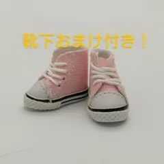 メル25786様 リクエスト 2点 まとめ商品