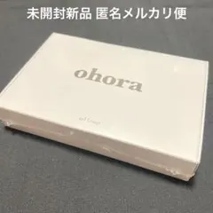 ohora ジェルランプ 未開封新品