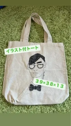 Item thumbnail for item 638e7fba-7c0c-457a-ba90-a9d701363e9d