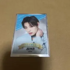 超特急 アロハ クリアカード