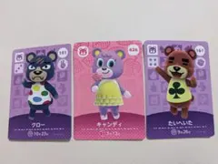どうぶつの森 トレーディングカード セット　あつ森　amiiboカード
