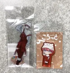 リオ様 リクエスト 2点 まとめ商品