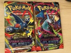 英語版ポケモンカード　PHANTASMAL FLAMES 2パック