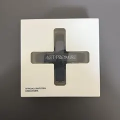 ACT:PROMISE OFFICIAL LIGHT STICK クロスパーツ