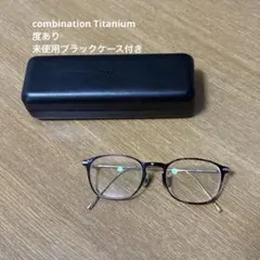 JINS combination Titanium 度あり　ブラウンデミ