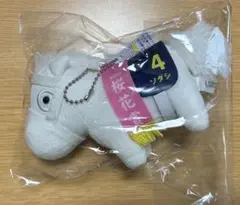 2026年最新】サラブレッドコレクション ボールチェーン ソダシの人気