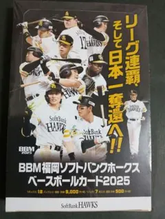 2025年最新】bbm ホークス 未開封の人気アイテム - メルカリ
