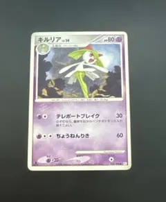 【世界4枚 PSA10】キルリア ラブボミラー ボールミラー キラ ホロ 世界4枚 PSA10】キルリア ラブボミラー ボールミラー キラ ホロ - メルカリ