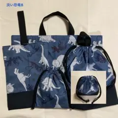 レッスンバッグ★上履き入れ★着替え袋★コップ入れ★お弁当袋