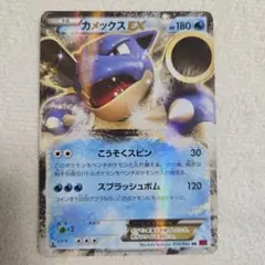 Item thumbnail for item bc27775a-4db8-4032-8582-f24e50c66c49