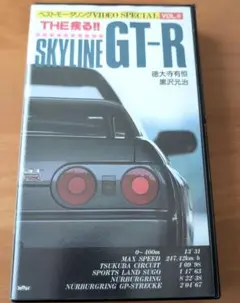 2025年最新】ベストモータリングvhsの人気アイテム - メルカリ