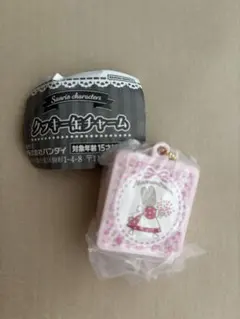 マロンクリーム クッキー缶チャーム