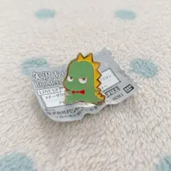 矢沢あい Big Metal Ring スドーザウルス