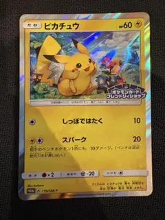ポケモンカード シブヤのピカチュウ プロモ- 日本代购 - Doorzo