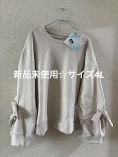 しまむら 大きいサイズ Hina Style 袖リボン プルオーバー 4L