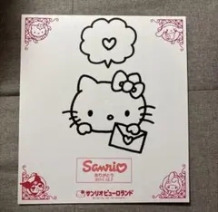 2026年最新】キティちゃん色紙の人気アイテム - メルカリ