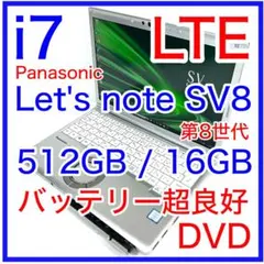 2026年最新】cf-sv8 i7の人気アイテム - メルカリ