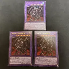 遊戯王OCG 聖王の粉砕・ 霊王の波動 セット - メルカリ