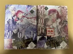 Item thumbnail for item 636d2165-291b-4ca3-8459-6c5ad2cb77df