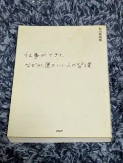 Item thumbnail for item e442003f-d1a9-4635-b51e-b105b53eba2a