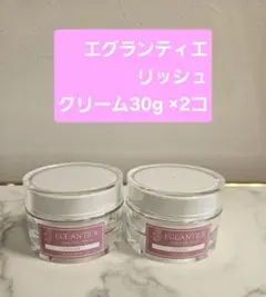 2026年最新】エグランティエの人気アイテム - メルカリ