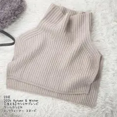 美品✨23区【洗える】ウール カシミヤ ブレンド ネックウォーマー スヌード
