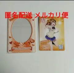 お家に帰るまでがましまろです　先行後攻マーカー Lycee キラ LO】[スリーブ(PR付)]Lycee Overture『ま〜まれぇど お家に帰る