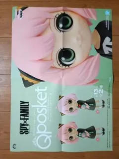 『SPY×FAMILY -アーニャ・フォージャー II-』販促ポスター