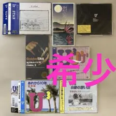 【希少 7点セット】U3 宇多田ヒカル 藤圭子 cubic U 4点未開封