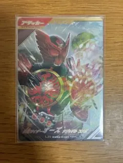ガンバレジェンズ 仮面ライダーオーズ タジャドルコンボ LR パラレル