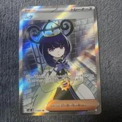 ムク SR M 拡張パック アビスアイ キラ 111/081 - メルカリ