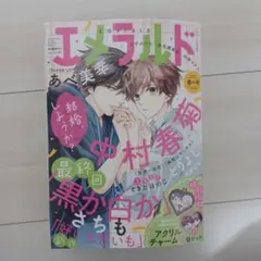 Item thumbnail for item 84ef9213-d563-4235-8235-e6e8c9281360