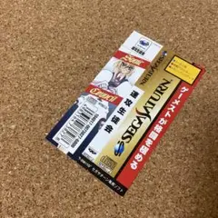 速攻生徒会　【帯のみ】　セガサターン