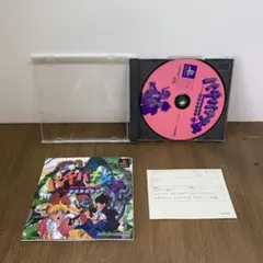 2026年最新】パチパチサーガ PSの人気アイテム - メルカリ