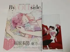 多聞くん今どっち!? 花とゆめ ふろく F/ACE 福原多聞 1st写真集 - メルカリ