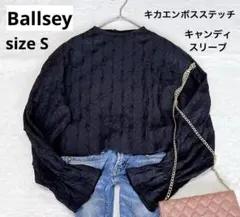 Ballseyキカエンボスステッチ ビルドネックプルオーバー　ブラックSサイズのサムネイル