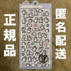 【正規品】水族館限定ボンボンドロップシール　ペンギン
