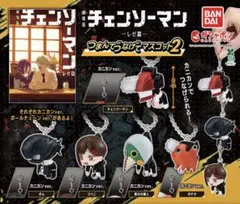 チェンソーマン つまんで カプセルトイ