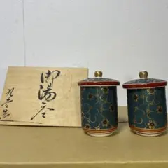 九谷焼　東田秋峰　秋峰本金花詰　獅子　耳付き三足香炉 2026年最新】九谷 秋峰の人気アイテム - メルカリ