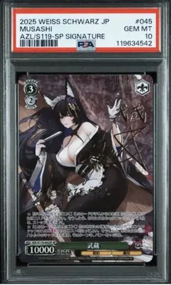 【引退品】ヴァイスシュバルツ SP サインカード ６枚セット 919i4OibLwL._UF350,350_QL50_.jpg