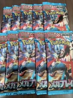 ケ*ン様 ポケモンカードゲーム メガブレイブ 10パック
