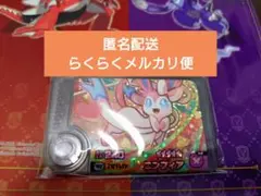 ポケモンフレンダ ニンフィア