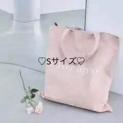 @coco様 herlipto 福袋　Sサイズ 2025年最新】her lip to 福袋の人気アイテム - メルカリ