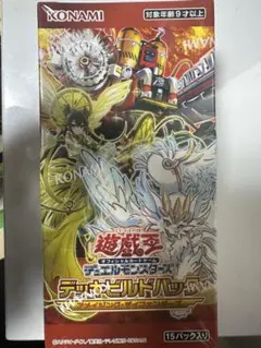 遊戯王OCG デッキビルドパック アメイジング・ディフェンダーズ