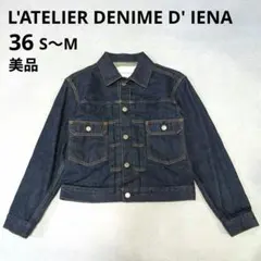 2026年最新】IENA レディース Gジャン・デニムジャケット