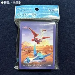 【新品・未開封】デッキシールド ラティアス・ラティオス アシスト スリーブ